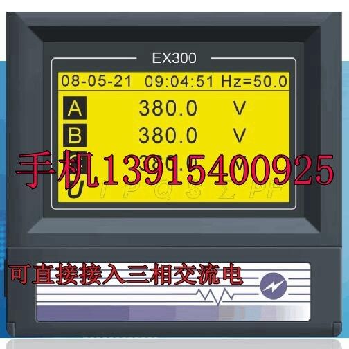 杭州盘古电量记录仪ex300两相三相电流电压有功无功功率无纸usb存