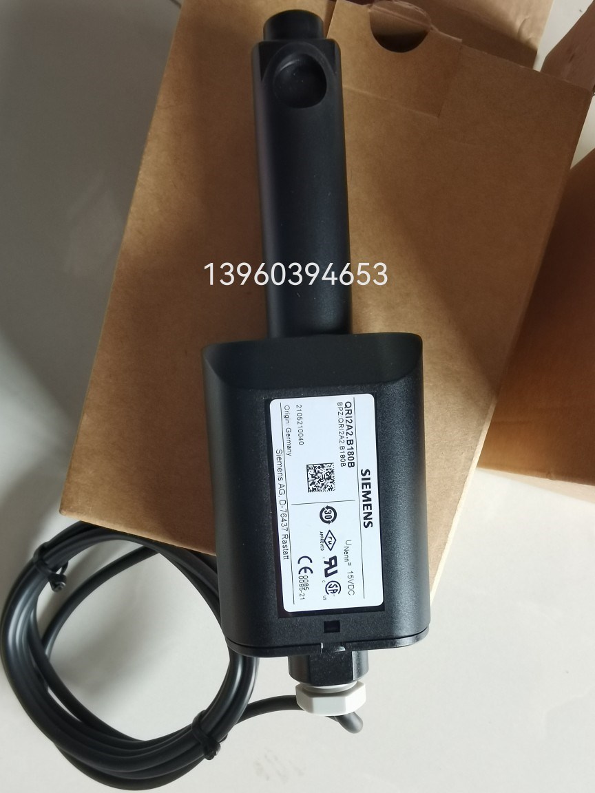 原装西门子火焰探测器QRI2A2.B180B电眼SIEMENS火焰监测器