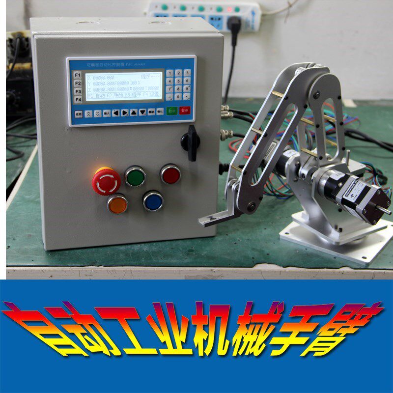 智能机器人机械臂教学工业使用机械手可画图搬运自动三轴机械手臂