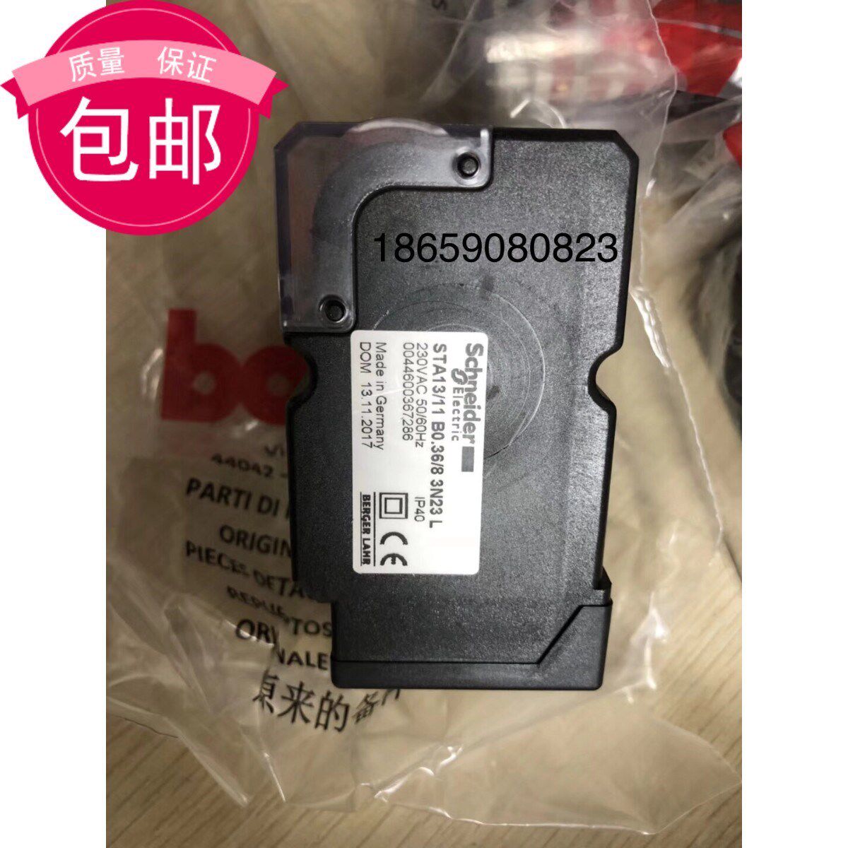 原装百得燃烧器专用伺服马达sta13 b0.36/8 2n36l tbg20p tbg28p