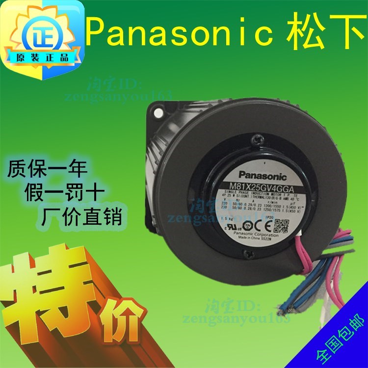 M81X25GV4GGA日本松下25W调速电机M81X25GV4Y 4YGA M8RX25GV4YGA