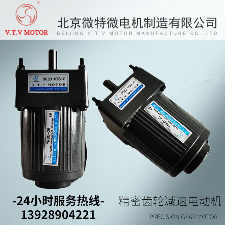 vtv/motor电机/yn80-25/80jb180g10