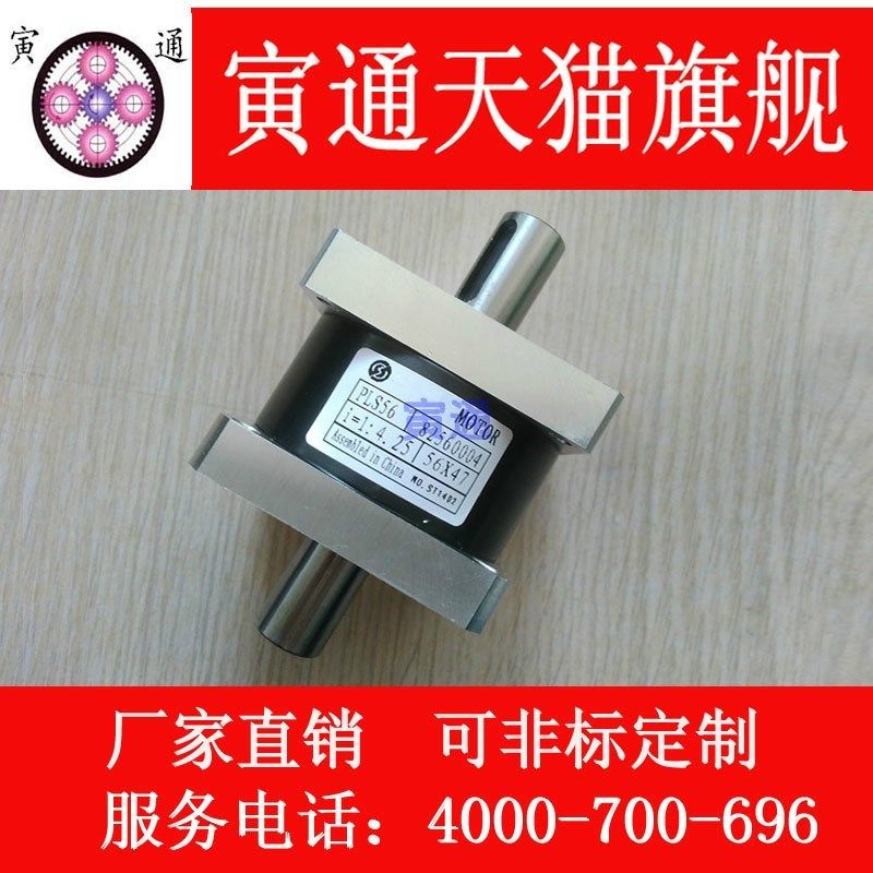 双轴行星增速器pls56 厂家直销增速机 motor 可做减速机使用 圆型