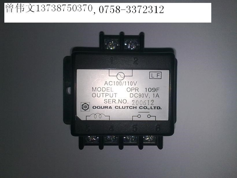 日本OGURA离合器OPR-109F-OPR-109A-AMC-80-RNB-0.8G-SNB-0.8K-N