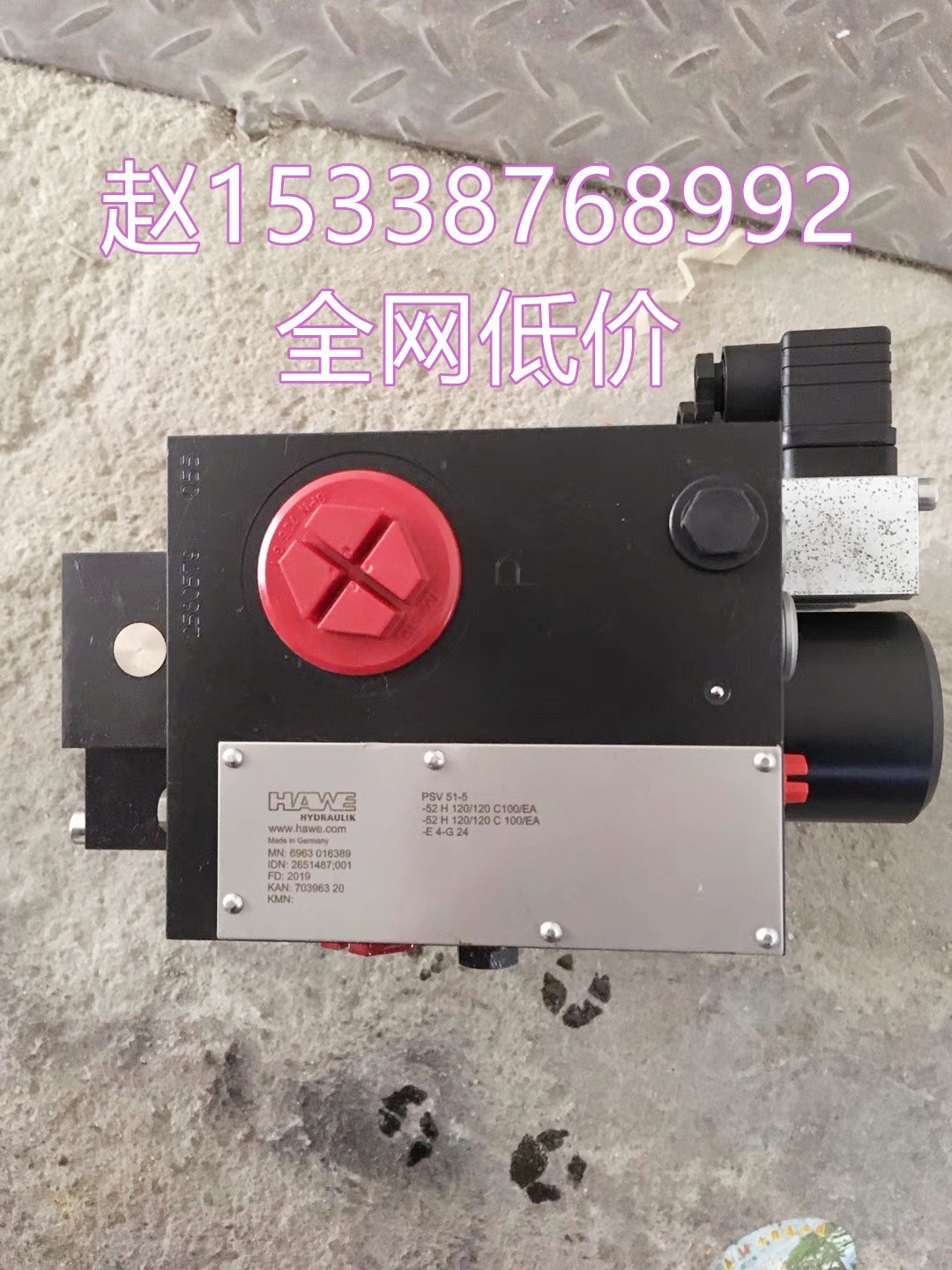 盾构机 哈威比例多路阀 psv51-5 psv51/300-5原装正品现货供应
