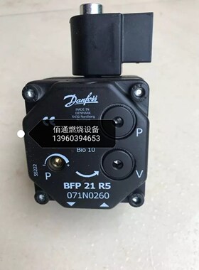 丹佛斯油泵BFP21L5BFP21R5BFP21R3BFP21L3正品danfoss柴油泵BFP