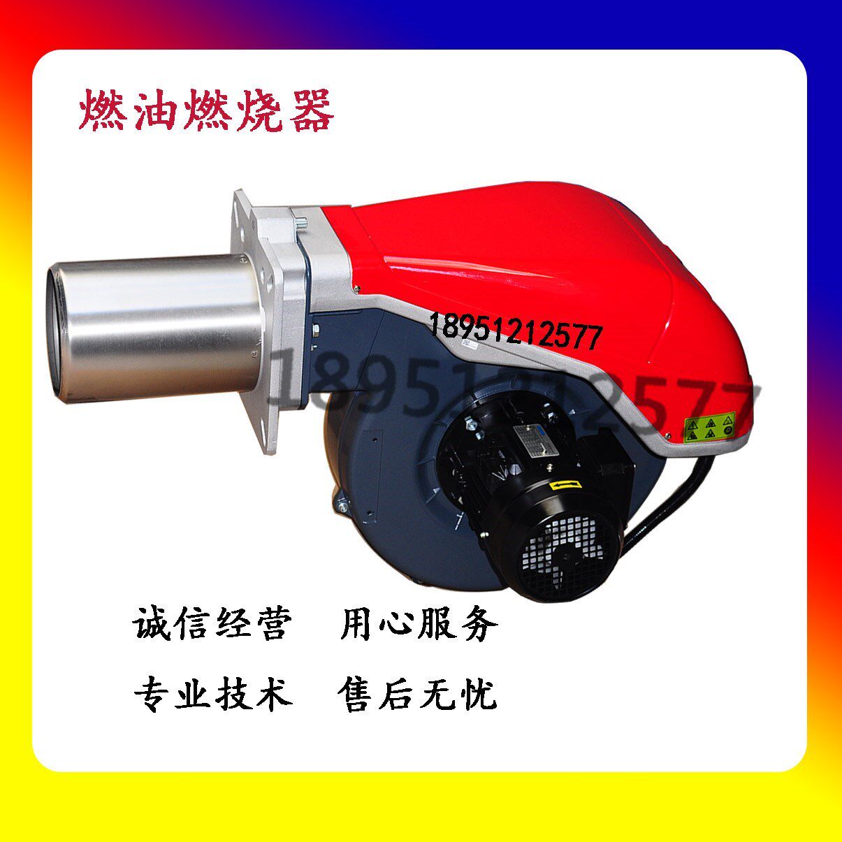 利雅路燃烧机rl70 rl100rl130天然气rs34 rs44 rs70 rs100 rs130