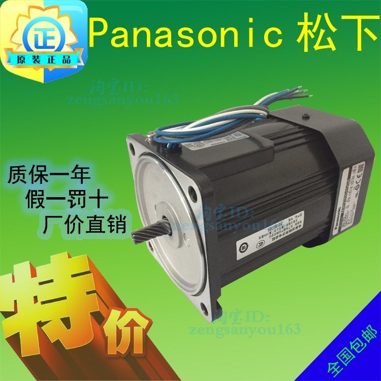 M91Z90GV4GGA日本松下调速减速电机M91Z90GV4Y 4YGA M9RZ90GV4YGA