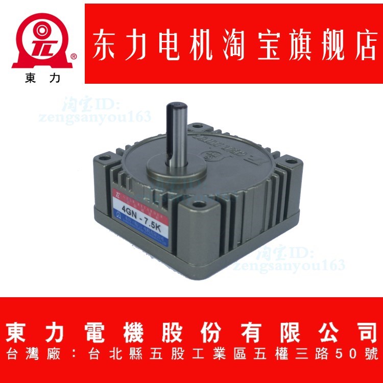 TL厦门东力东历2GN6K减速机箱2GN3K5K3.6K7.5K10K12.5K15K18K20K