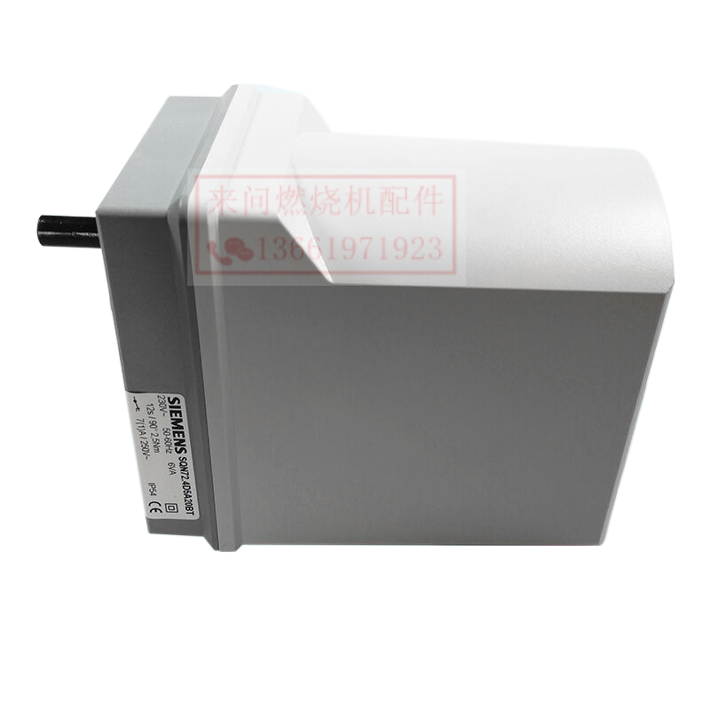 SQN72执行器燃烧机SIEMENS风门控制器燃烧器风门电机锅炉伺服马达
