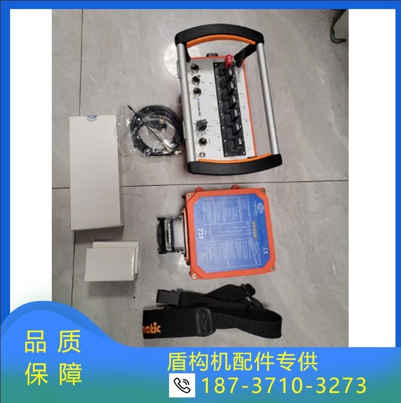 盾构机配件 泵车遥控器总成 hbc727 德国海希进口遥控器