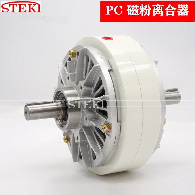 2/2.5/5/10/20/40双出轴磁粉离合器steki台湾品牌24v刹车