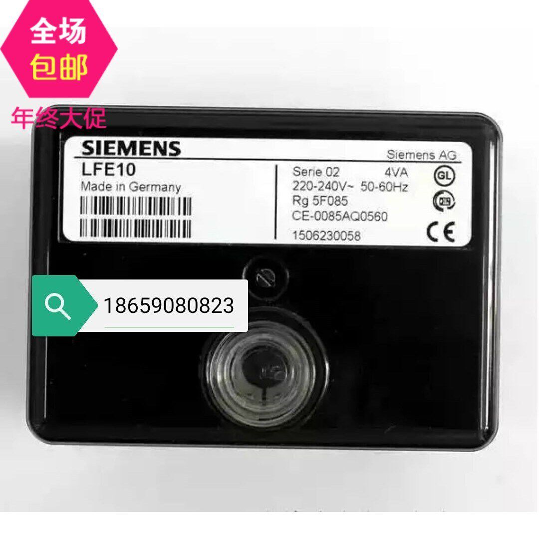原装进口德国西门子火焰放大器LFE10LAE10