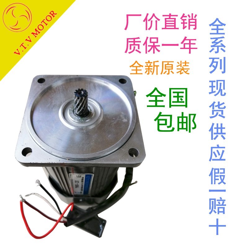 VTV电机微特微调速马达YN70-15 70JB3G10 70JB5G10 70JB7.5G10