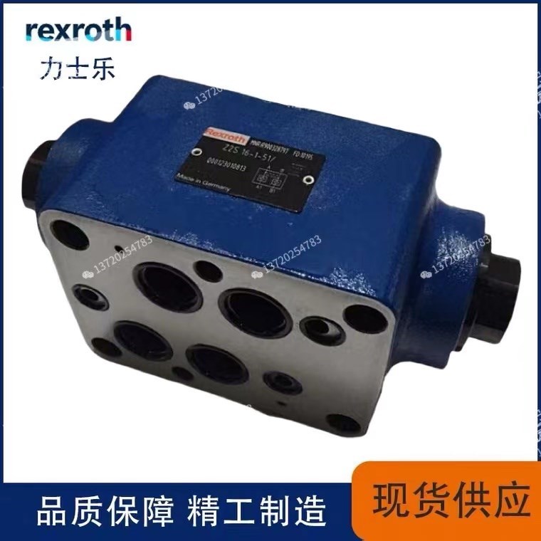 Rexroth力士乐液压保压阀Z2S6-1-6X Z2S10-1-6X液压单向阀