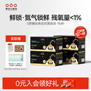 隅田川挂耳黑咖啡提神现磨手冲纯0糖低卡三口味可选囤货学生提神