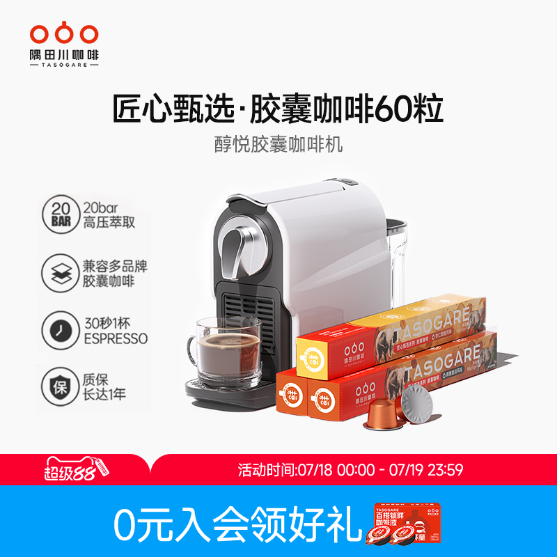 在家轻松打造咖啡馆级好咖啡