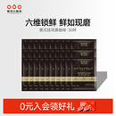 锁鲜浓缩挂耳咖啡0糖黑咖啡30杯 隅田川意式 效期至26年5月22日