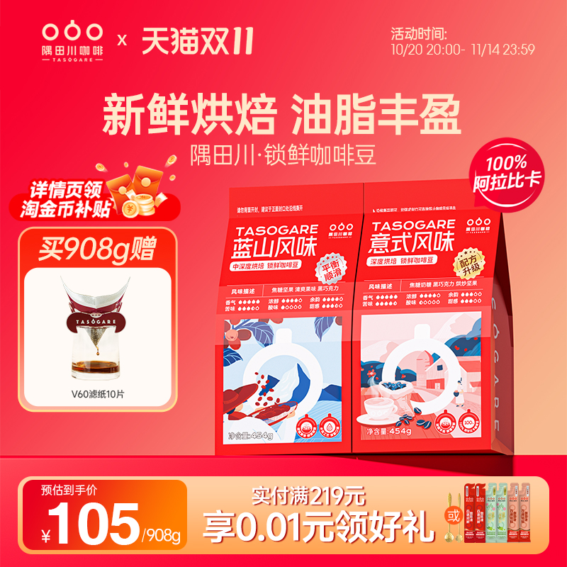 效期新鲜新鲜烘焙油脂丰富