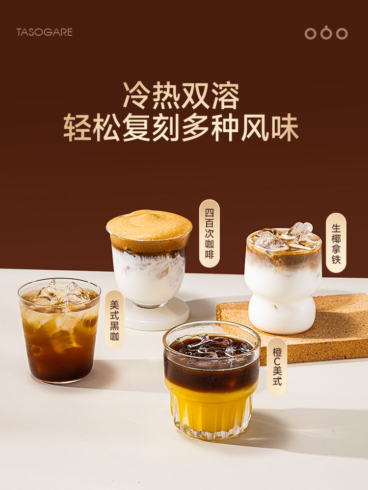 Sumida River Colombian Instant Black Coffee, Italian Freeze-dried Pure Coffee Powder, Instant Iced Americano without sucrose 50g thumbnail 7