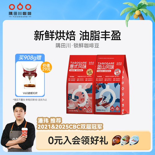 效期新鲜新鲜烘焙油脂丰富