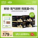 隅田川挂耳咖啡滤袋黑咖啡现磨手冲美式 学生提神96杯 咖啡囤货装