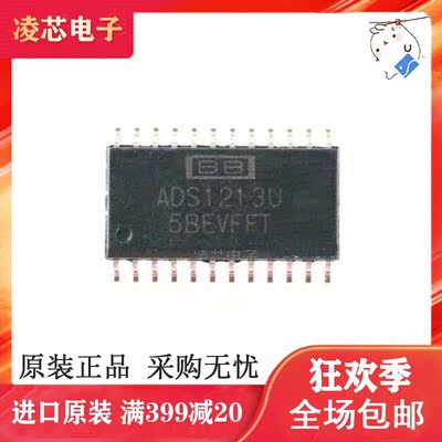 热卖 全新原装正品 ADS1213U ADS1213 SOP-24 模拟转换器
