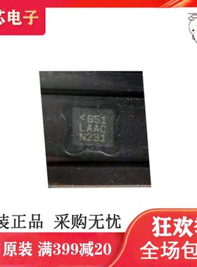 热卖 全新进口现货 LTC3450EUD 丝印LAAC 封装 QFN-24