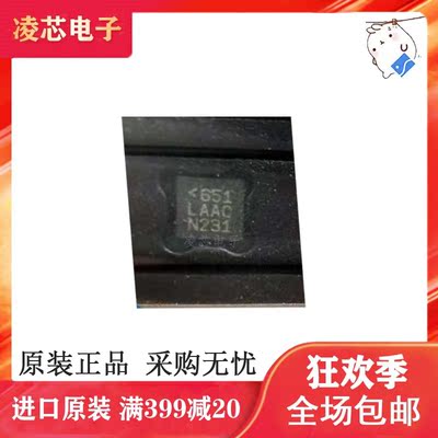 全新LTC3450EUD正品热卖