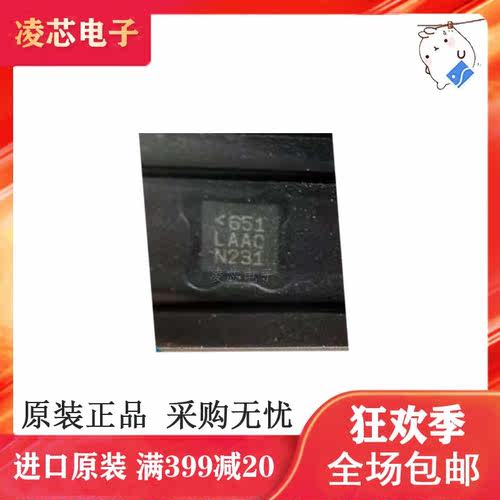 全新LTC3450EUD正品热卖