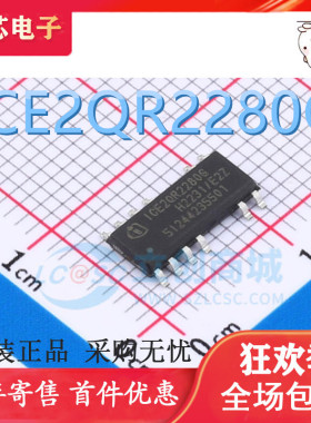进口原装 ICE2QR2280G 封装DSO-12 AC-DC控制器和稳压器 功率IC