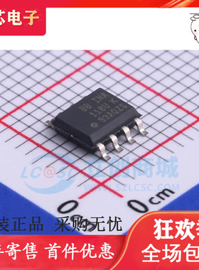 原装正品 INA118U INA118UA INA118UK SOP-8 贴片 全新进口