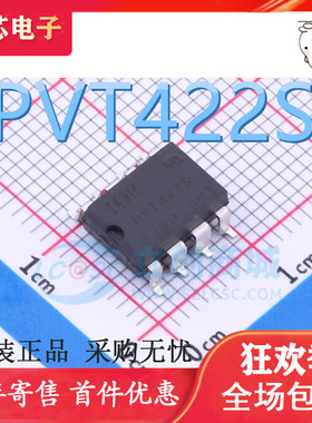 全新 PVT212S PVT312S PVT412S PVT422S进口贴片SOP8继电器光耦