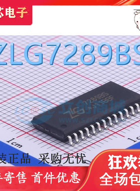 原装正品 ZLG7289BS ZLG7290CS SOP24 28按键数码管控制器芯片