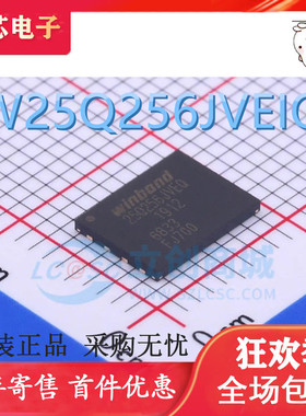 W25Q256JVEIQ 25Q256JVEQ 25Q512JVEQ W25R256JVEIN JVEN WSON8