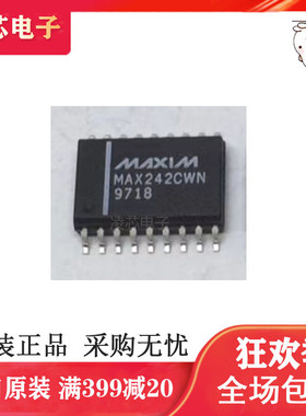 全新原装 MAX242C MAX242CWN SOP18封装 驱动/接收/收发器芯片