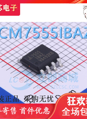 原装正品 ICM7555IBA ICM7555IBAZ-T ICM7555芯片 贴片SOP8
