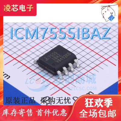 原装ICM7555IBAZ-T贴片SOP8