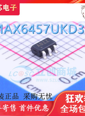 直接拍 MAX6457UKD3C MAX6457UKD3C+T 丝印ADZZ 原装正品