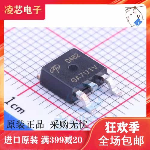 AOD482 原装N沟道场效应MOS管 32A 100V 贴片TO252 丝印D482