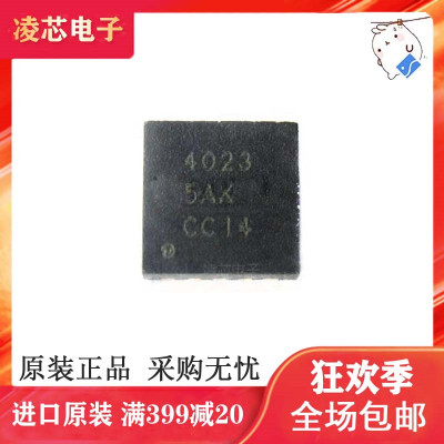 热卖 全新正品 BQ24023DRCR 丝印AZV SON10
