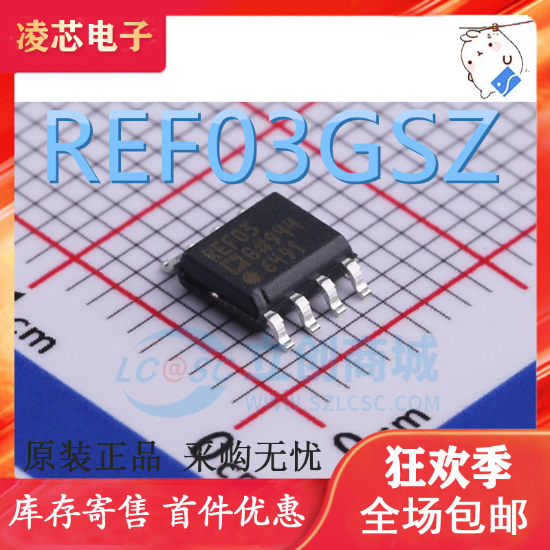 REF03 REF03G REF03GS REF03GSZ SOP8 全新 原装全新热卖