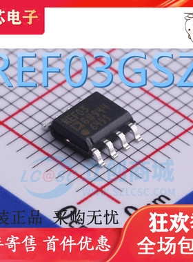 REF03 REF03G REF03GS REF03GSZ SOP8 全新 原装全新热卖