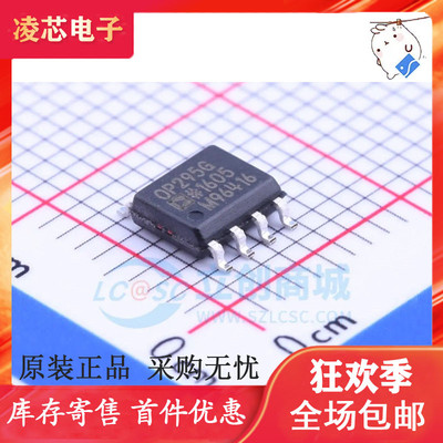 OP295 OP295G OP295GS OP295GSZ SOP8全新 原装热卖