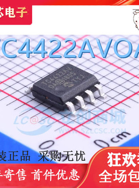 原装正品 TC4422AVOA TC4422AV TC4422 贴片SOP8 现货供应