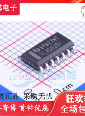 原装正品 TLV5604 TLV5604ID TLV5604IDR 数模转换芯片DAC