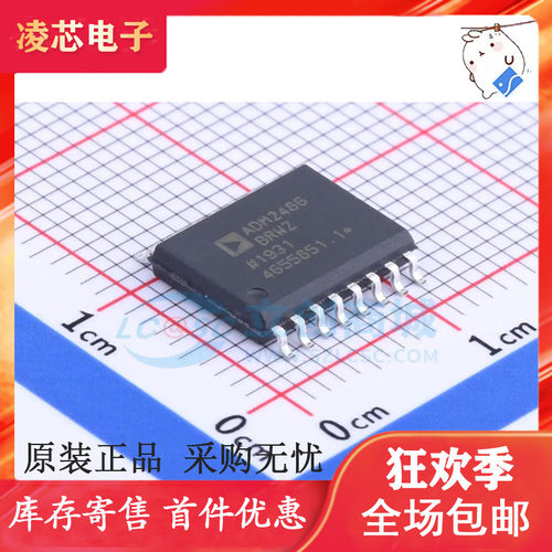 原装进口 ADM2486BRWZ ADM2486 贴片 SOP16 隔离器接口 芯片
