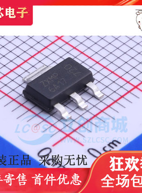 ZXMP6A17GTA 打字 6A17 SOT223 全新原装  可直拍 质量好