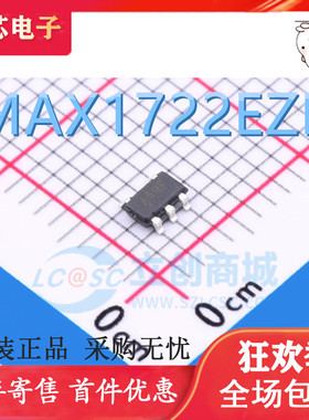 直拍 原装 MAX1722EZK+T SOT23-5 丝印ADQF 升压IC 全新现货