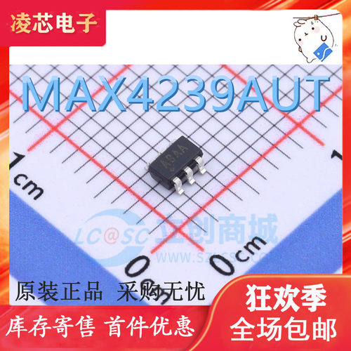 直接拍 MAX4239AUT+T 丝印ABAA SOT23-6 运算放大器 全新进口原装